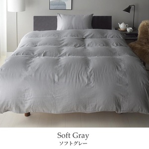 綿100% 和晒製法ダブルガーゼ ベッド用 布団カバー 4点セット クイーンサイズ ソフトグレー 静岡 浜松市