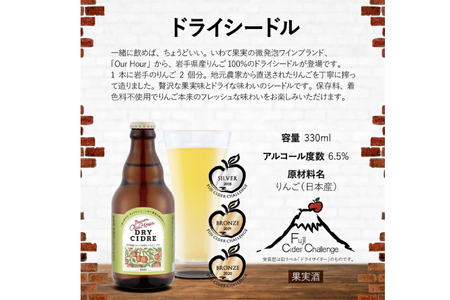 ＼6月上旬より順次発送／スパークリングワイン＆ビール 3種6本セット ベアレン醸造所（AT048）