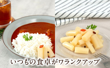 アスパラガス ピクルス 3本 野菜 副菜 常備菜 ギフト 贈答 常温配送 北海道 産地直送 [AJAG007]