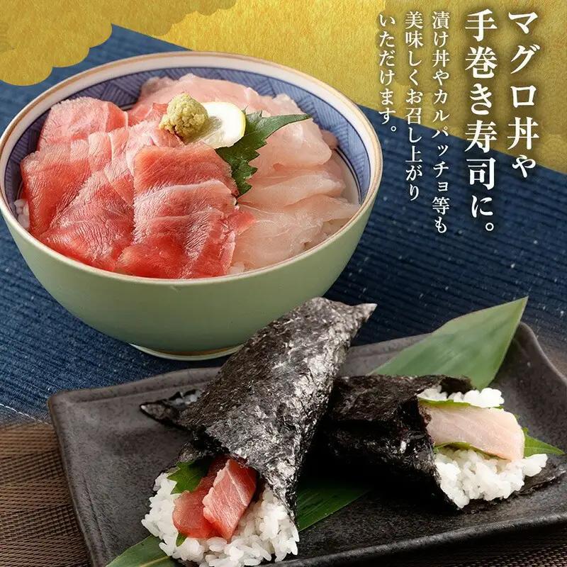 天然マグロ 2種 約650g 【まぐろ】ge001