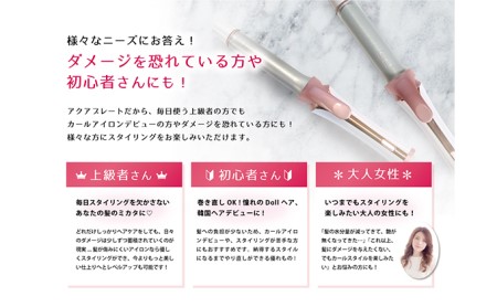 ヘアアイロン カール 26mm ケアライズ ヘアアイロン