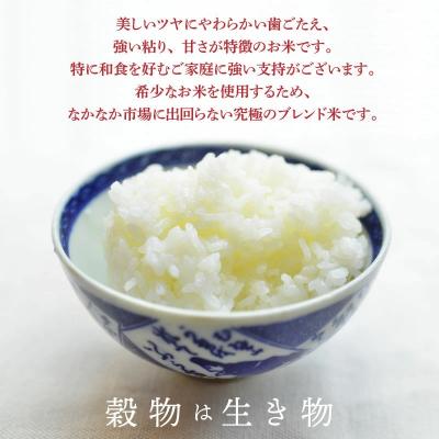 ふるさと納税 碧南市 【お米マイスター】究極　喜重ーKIJYUー　定期便(5kg×12回)　H056-133 |  | 02