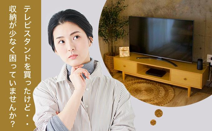 【開梱・設置】ウォールメイト120 ブラウン AX173-BR