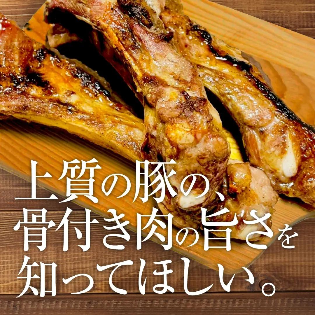 【豚肉】熟練職人厳選 国産三元豚スペアリブ 小分け 2kg お肉 牛肉 骨付き 旨味 鮮度 コラーゲン HNNBE004