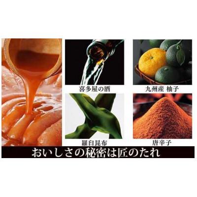 ふるさと納税 八女市 やまやの辛子明太子　美味　300g×2個セット |  | 02
