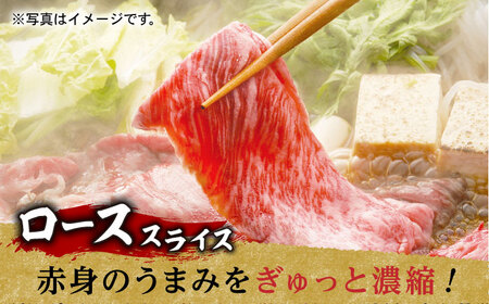 A5ランク サーロイン ステーキ 220g×2枚 ロース スライス 300g しゃぶしゃぶ セット 長崎和牛【肉のあいかわ】 [NA60] ロース サーロインステーキ 肉 ロース サーロインステーキ 