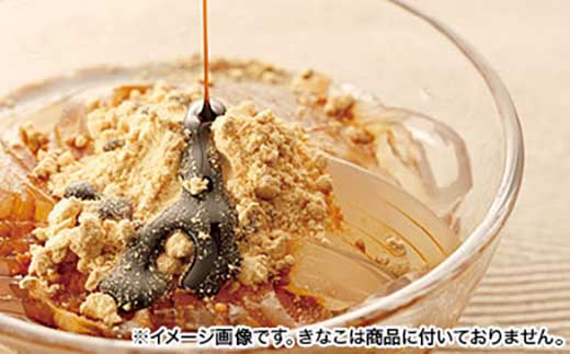 ところてん突きセット【黒みつ味タレ付】