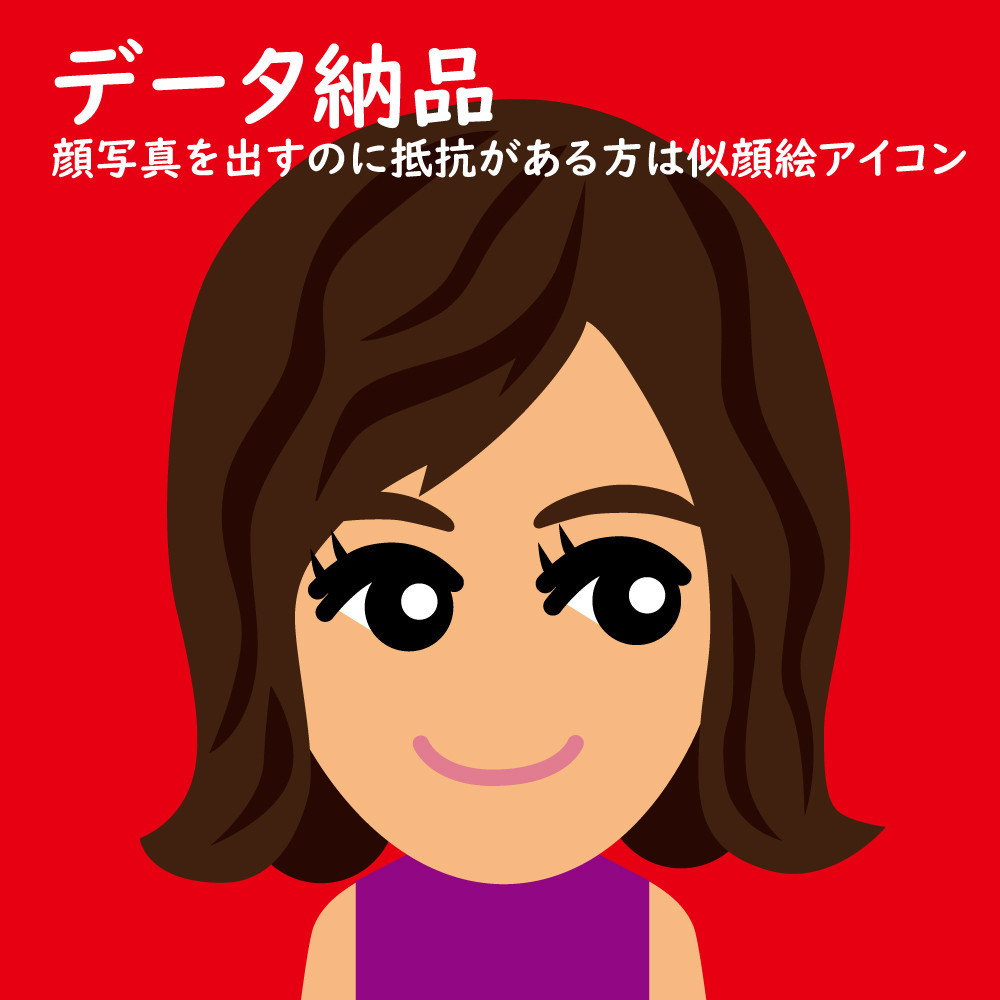 デジタル似顔絵アイコン（１人胸から上） 232238_BP01-PR