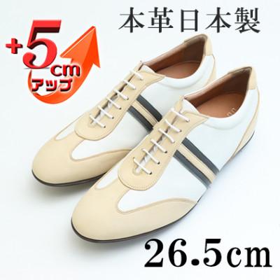 ふるさと納税 大和郡山市 レザースニーカー 紐タイプ 5cmアップシークレットシューズ No.899 ホワイト 26.5cm
