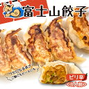 【ふるさと納税】 餃子 ギョウザ 5個 8パック セット ピリ辛 具だくさん 無添加 冷凍