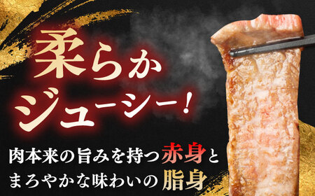 長崎和牛 カルビ 焼肉用 約600g【萩原食肉産業有限会社】[KAD137]/ 長崎 平戸 肉 牛 牛肉 黒毛和牛 和牛 焼肉 味付き 味付 カルビ 小分け 冷蔵