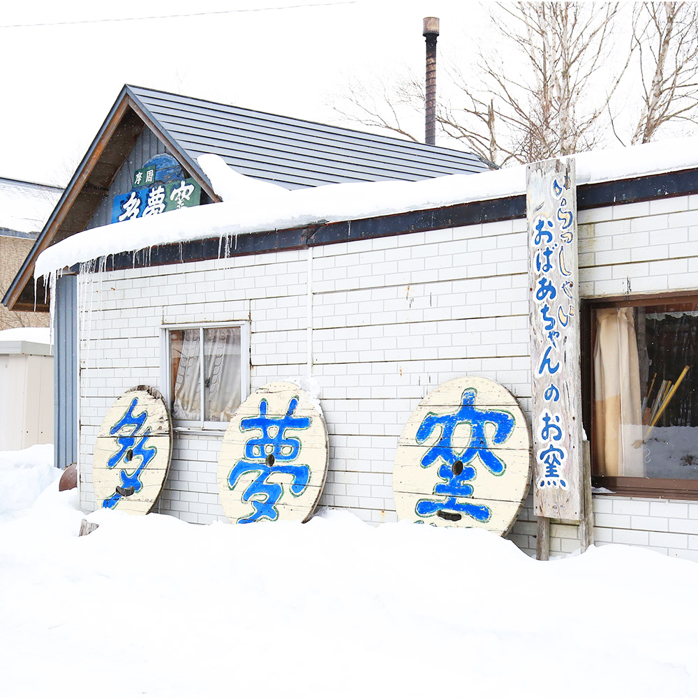 478.摩周ブルー 職人 手作り ビールカップ 2個 ペアセット ビアカップ 食器 工芸品 民芸品 陶芸 川湯温泉 10000円 北海道 弟子屈町_イメージ3