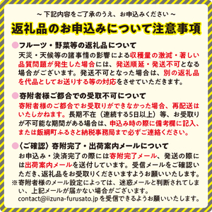 リンゴ農家のお米（ コシヒカリ 5kg ） 【 6ヶ月定期便 】 相澤農園 ※沖縄は配送不可 【令和7年度収穫分】発送：2025年11月上旬～ [1959]