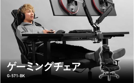 【Bauhutte】ゲーミングチェア（G-571-BK） - 進化したポケットコイル内蔵ゲーミングチェア