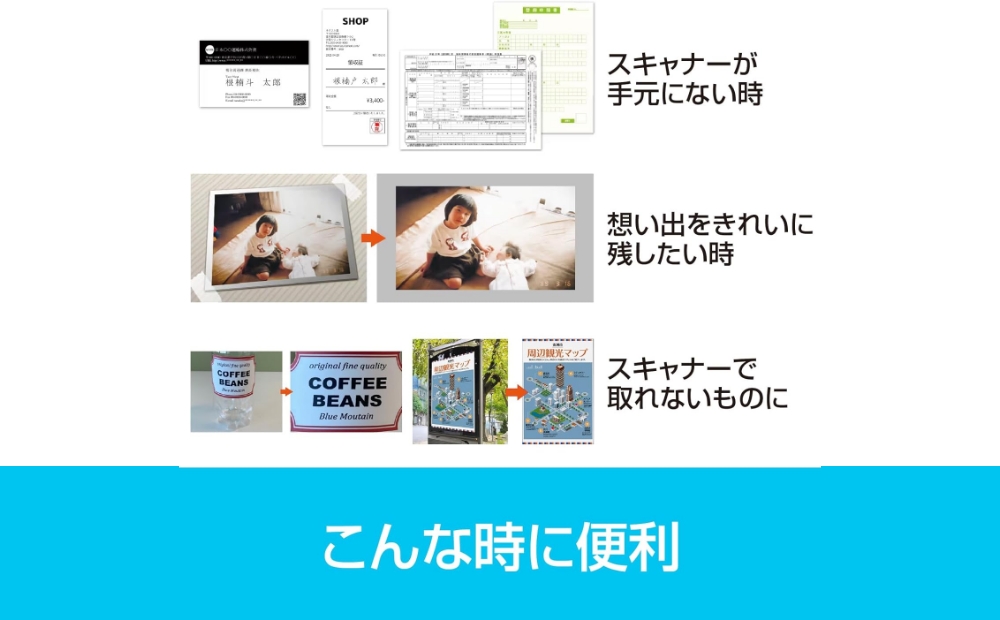 画像補正ソフト ピタリ四角8【166002】 ソフト 画像 補正 簡単 AI 写真