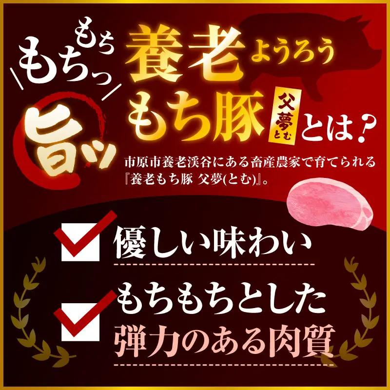 いちはら88熟成ロースハム約500ｇ×6個