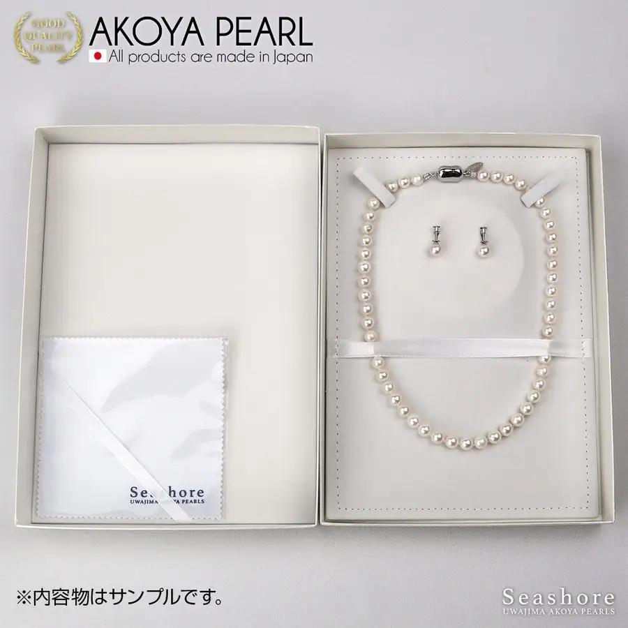 【パール】 ネックレス イヤリング セット 8.0～8.5mm パール アクセサリー 宇和海真珠 A375-102019