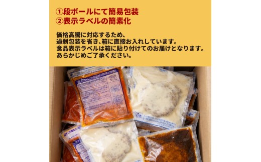 【レンジ対応可】 近江牛 入り ハンバーグ 近江牛の旨味溶け込むデミグラス 3個