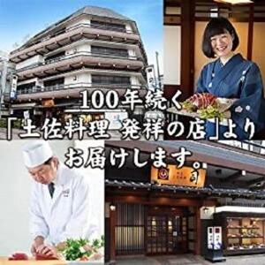 土佐料理司 一本釣り とろ鰹の刺身1節・鰹たたき2節セット【鰹のたたき かつお 鰹 カツオ 高知 鰹のたたき 美味しい 鰹のたたき 新鮮 カツオ 鰹のたたき たたき 本場 鰹のたたき こうち 高知市 