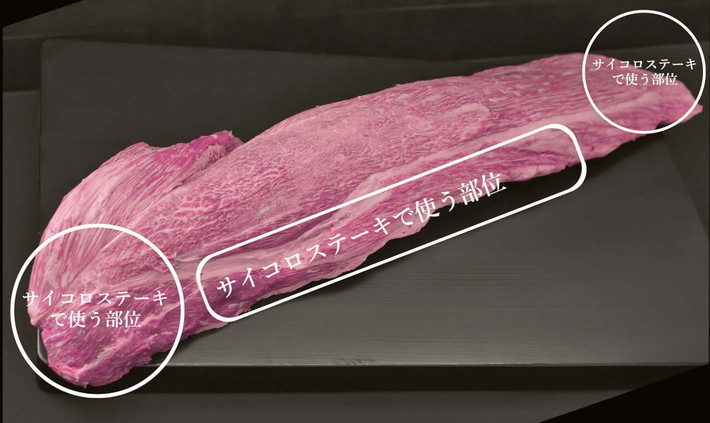 【訳あり】佐賀牛ヒレ焼肉用(切落とし)600g 192-J1558