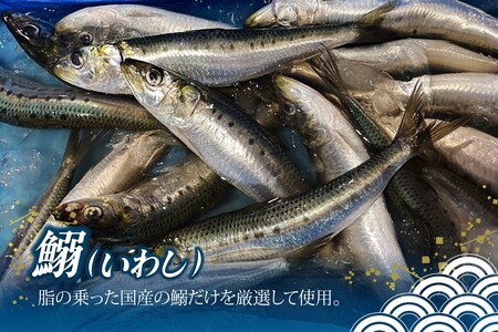 鰯めんたい 4尾×2袋（計8尾入）【A4-037】プチプチめんたいと鰯の旨み。ご飯のおとも、酒の肴にぴったり！