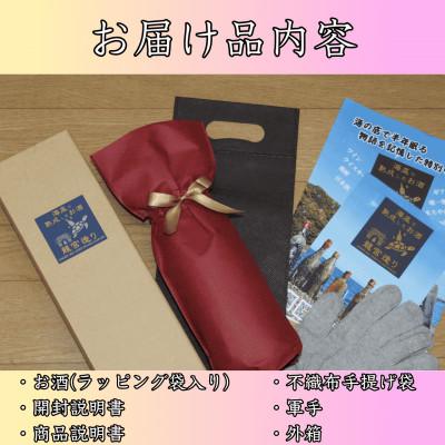 ふるさと納税 真鶴町 【海底に半年沈めて熟成した赤ワイン】フルボディ CASTILLO DE POTO 750ml #12 |  | 03