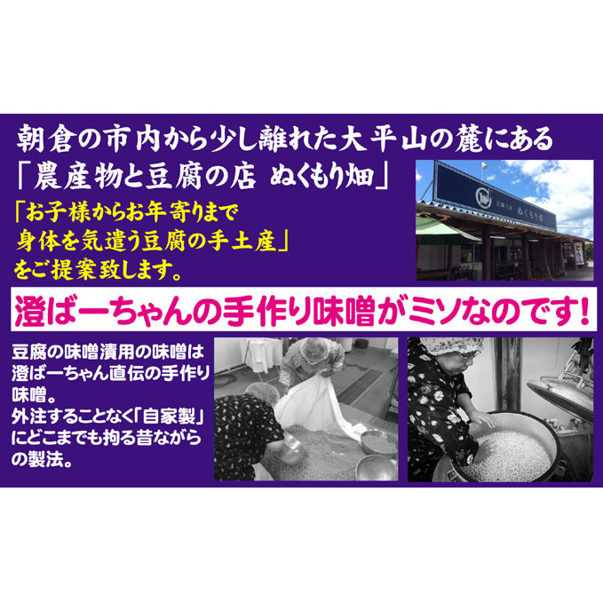 朝倉のとうふ屋 あげもの セット 3種15個 配送不可 離島 加工食品 スイーツ おやつ おかず 豆乳ドーナツ 豆腐ハンバーグ おからコロッケ 洋食 夕飯 晩御飯 お弁当のおかず _イメージ2