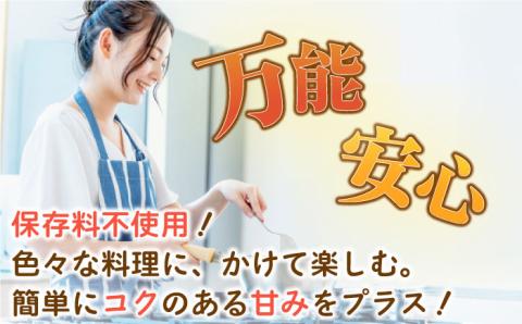 【6回定期便】スムージー専門店が作った「美味しすぎるドレッシング」 6本セット （玉ねぎ・人参・ごぼう 各300ml）【ビタミン・スタンド】 [OAK005] / 野菜ドレッシング サラダ 調味料 ベ