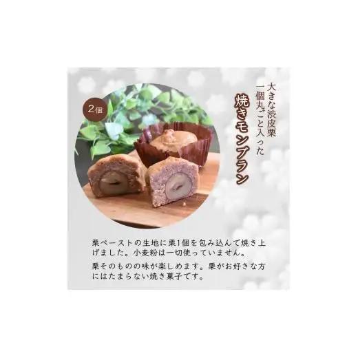 カップケーキ 詰め合わせ 焼き菓子 5種類 9個入り カトルカール ギフト 手土産 プレゼント おすすめ  トリュフ モンブラン キャラメル オレンジ 抹茶