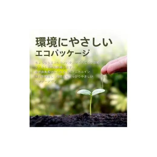 エルモア ピコ トイレットペーパー 96ロール相当 ダブル｜2倍巻き 48ロール 香り付き