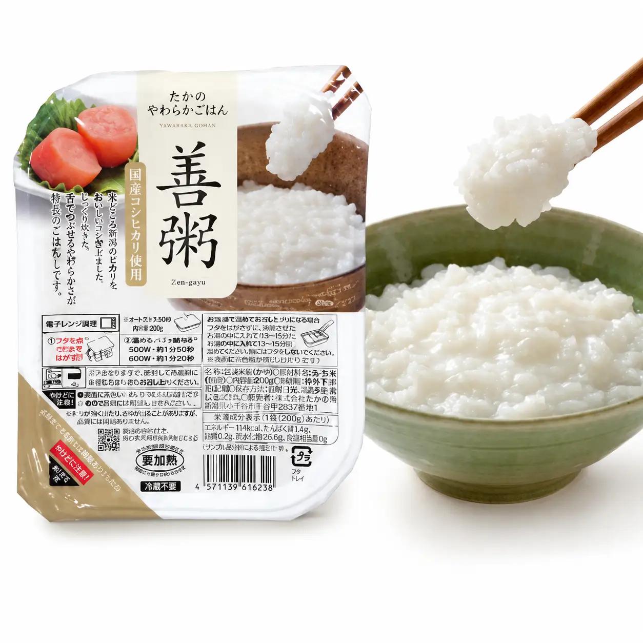 善粥パック 10個セット レトルト たかの｜パックご飯 お粥
