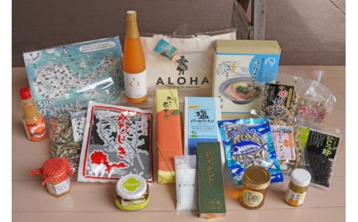 島の農産物・海産物お土産セレクション（大）