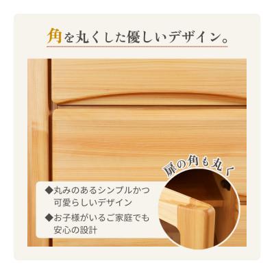 ふるさと納税 大川市 ESTA キャビネット サイドボード 120cm ヒノキ |  | 02