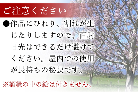 ＜木作家の手作り「額縁」＞2か月以内に順次出荷【手拭い額 手拭い用額縁 桐 木作屋 インテリア 壁掛け 桐 和風 ナチュラル フレーム 一点もの 】