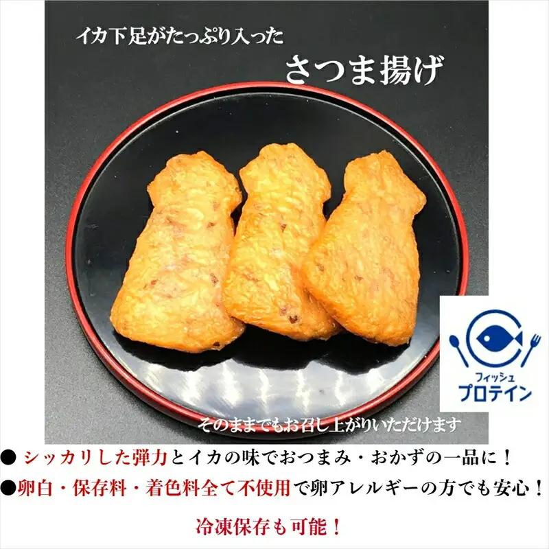 【鈴松蒲鉾店】小田原かまぼこ詰合せ【かまぼこ 惣菜 詰め合わせ】