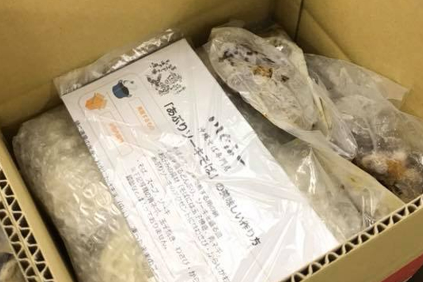 【初代沖縄そば王】鶏あぶりそばセット | 沖縄県 浦添市 鶏あぶりそば 沖縄 麺 そば 蕎麦 ソバ 沖縄そば 鶏 あぶり 炙り ソーキそば 取り寄せ グルメ 土産 いしぐふー