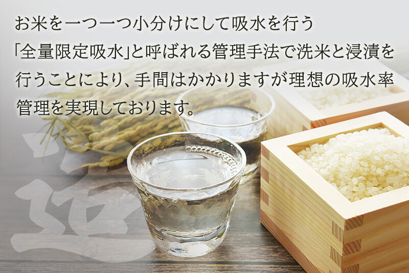 【純米大吟醸】故郷に思いを、世界にサキホコレ秋田の酒セット 720ml×2本 まんさくの花 サキホコレ ダイヤモンドドロップ [秋田 まんさくの花 醸造元 日の丸醸造株式会社 日本酒 地酒 純米大吟醸