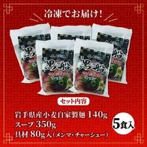 【スピード発送】秋刀魚だし 醤油ラーメン 5食 秋刀魚 醤油