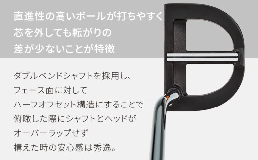 【 PROFOUND GOLF 】 パター Model B ( ブラック ) 33インチ ゴルフ プロファウンド 初心者 上級者 putter