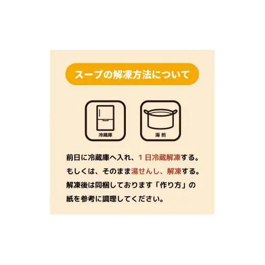 【 ラーメン 】 ラーメンまゆみの店6食