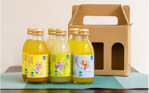 貴重な3種の柑橘ジュース飲み比べセット <金柑・春光柑・香橘> 【bhrp001】