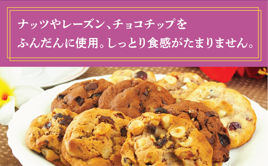 スーパークッキー 【M】 3種16袋入り2箱セット |《Jimmy's》 地元で愛されるベーカリー＆デリカテッセンの老舗。 | 地元で愛されるベーカリー＆デリカテッセンの老舗。| クッキー 詰め合わせ ソフトクッキー | 子供も喜ぶ おやつに最適 お菓子 | 沖縄 お取り寄せ スイーツ ジミー ジミーズ | 送料無料