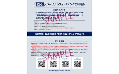 SHOEIヘルメット「Glamster オフホワイト」XL フィッティングチケット付き｜グラムスター フルフェイス バイク ツーリング ショウエイ [1291]