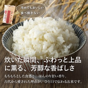 縁起米 9合 桐箱 付き ブレンド米