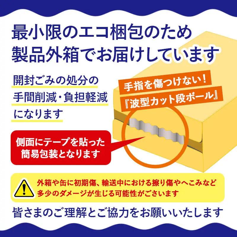 サントリー・ザ・プレミアム・モルツ〈香るエール〉500ml×24本入り×2ケース