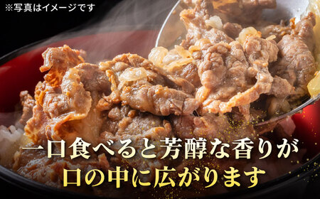 【全3回定期便】 特選 壱岐牛 切り落とし（450g）＆すね肉（300g） 《壱岐市》【太陽商事】 切り落とし しゃぶしゃぶ すき焼き シチュー カレー [JDL099] 51000 51000円 コ