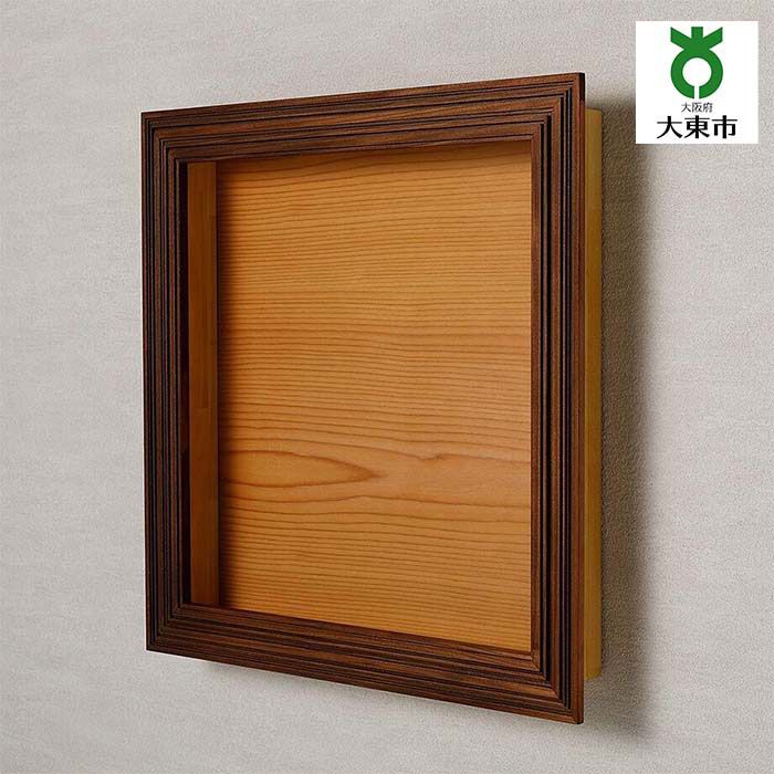 【ふるさと納税】【 受注生産 】 yamacolle KIFUKU L Sugi brown ＜ 登山バッジ コレクションケース ＞ スギ ・ ブラウン | コレクション ケース ディスプレイケース ディスプレイ ディスプレー バッチ バッジ 大阪 大東市 大阪府 返礼品 支援品