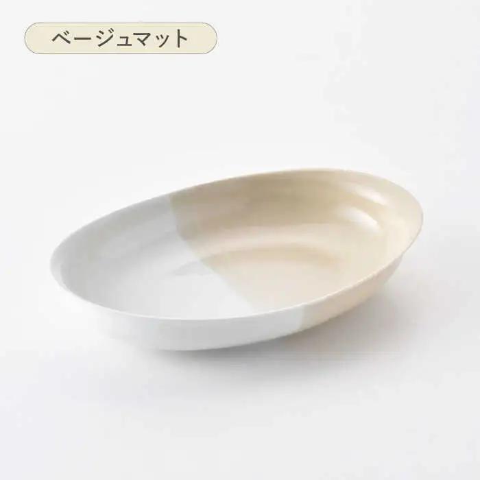 【波佐見焼】コンフォート ハーフ カレー皿 3色セット（ブルーグレイマット・ピンクマット・ベージュマット）【陶芸ゆたか】[VA128]
