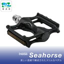 【ふるさと納税】Seahorse BLACK 三ヶ島製作所 MKS | 自転車 ペダル フラットペダル 両面踏み 軽量 ツーリング 街乗り ロードバイク クロスバイク MTB オフロード アーバンスタイル 長距離 アルミ製 人気 おすすめ 埼玉県 所沢市