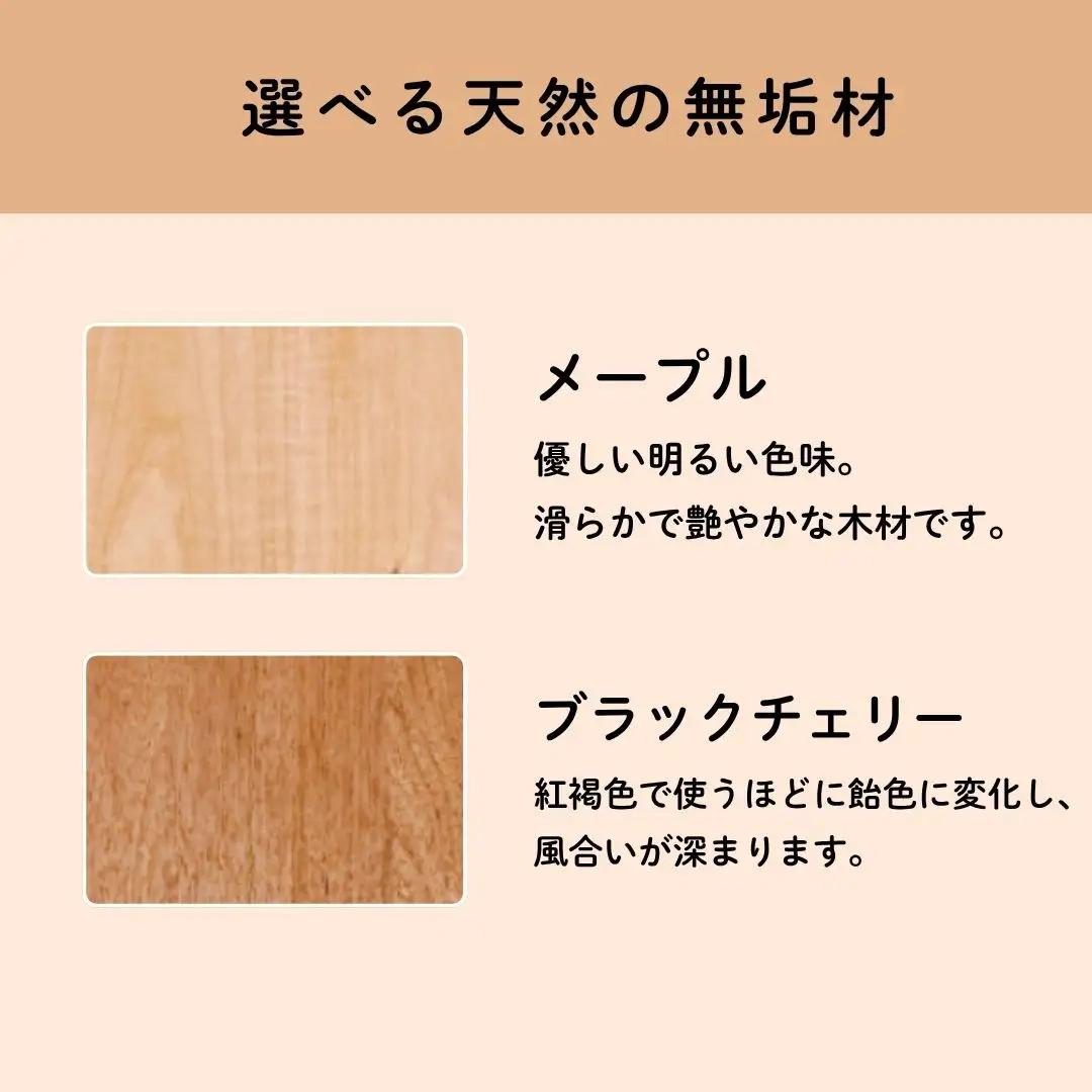 カッティングボード ブラックチェリー まな板 持ち手 ハンドル付きカッティングボード 木製 | 石川県 小松市